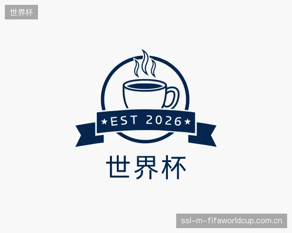 介绍世界杯集团